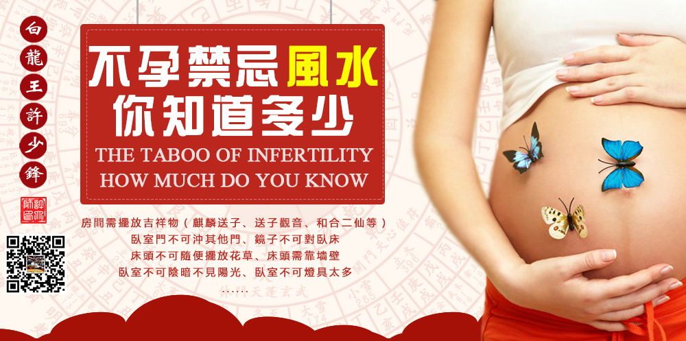 白龍王許少鋒 (@fengshui505) on Twitter photo 