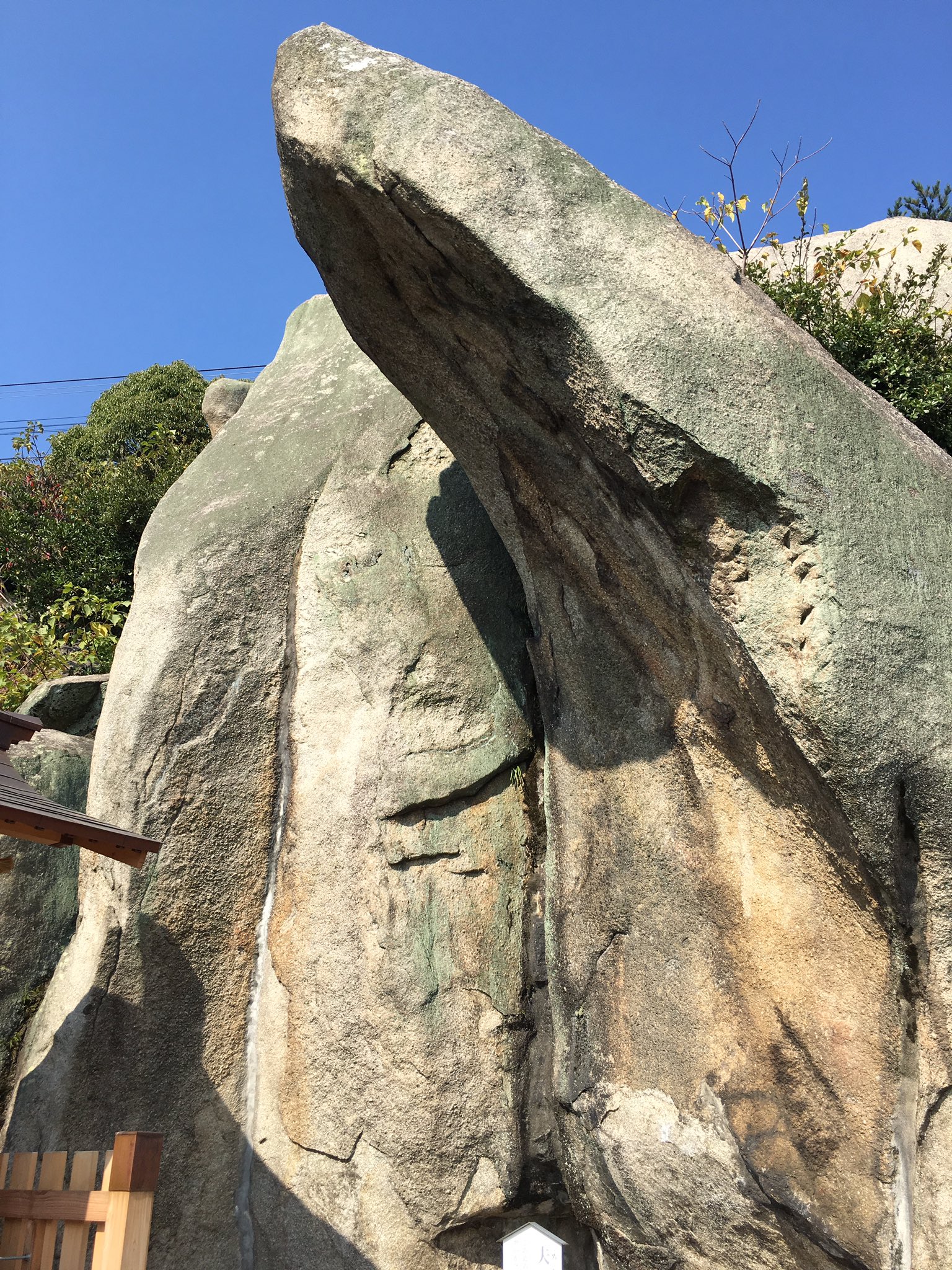 いちごon Twitter 尾道 千光寺 烏天狗 女鎖 岩https T Co Vrl2z6xzqt Twitter