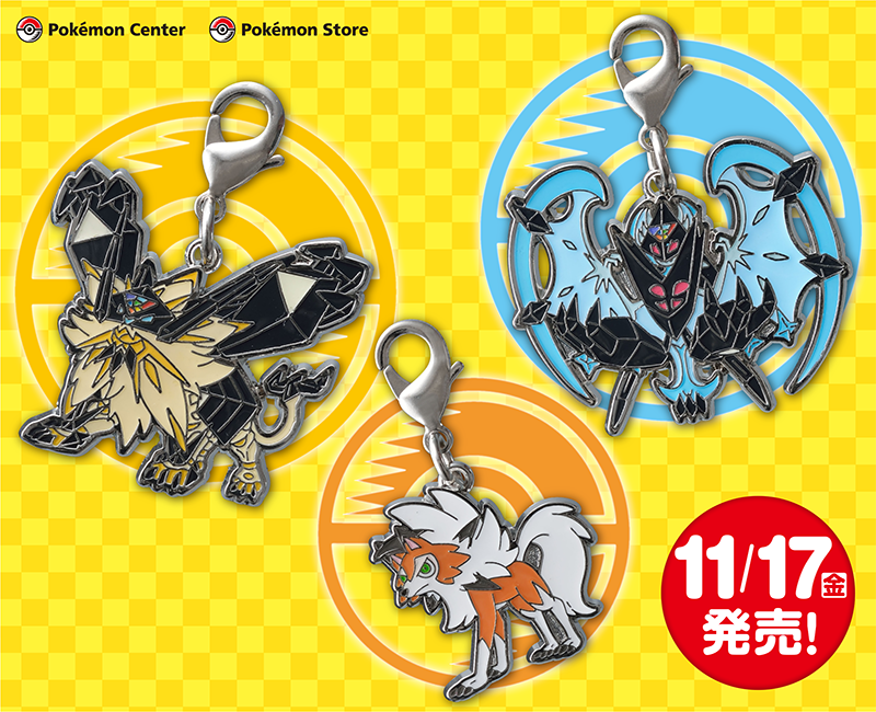 ポケモン ウルトラサン・ウルトラムーン』で、ゲームに新しく登場する