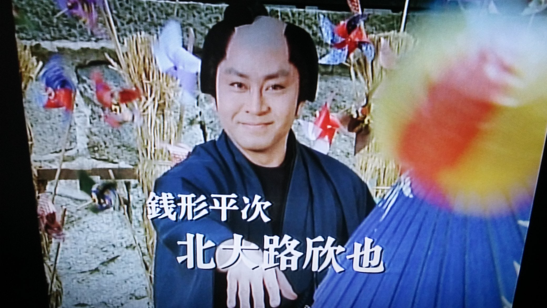 ট ইট র だるま 俺にとって 最初の銭形平次はこの人 犬になっちゃうなんてな 北大路欣也 T Co Ejzguueqqx ট ইট র