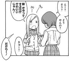 ジャンプ+のオトメ無料配信、本日分更新しました!のののん先輩がゆみみにドキドキする話と、のののん先輩がかおるさんに怒られる話と、美好があーちゃんに失笑される話と、優がかわいい話です。よろしくお願いしますー。https://t.co/1i58nvZWN1 