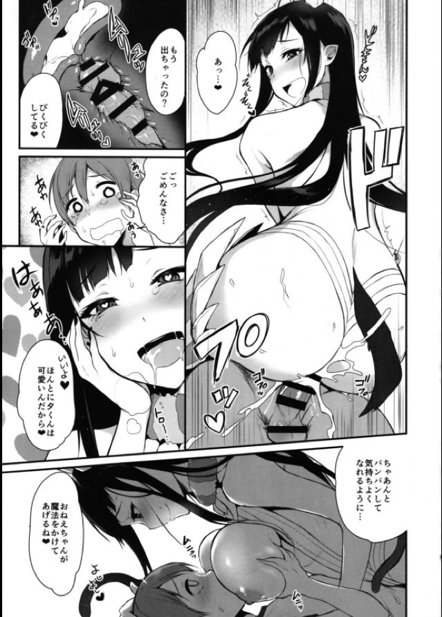 doujin88's tweet photo. https://t.co/26RwbTPQwZ