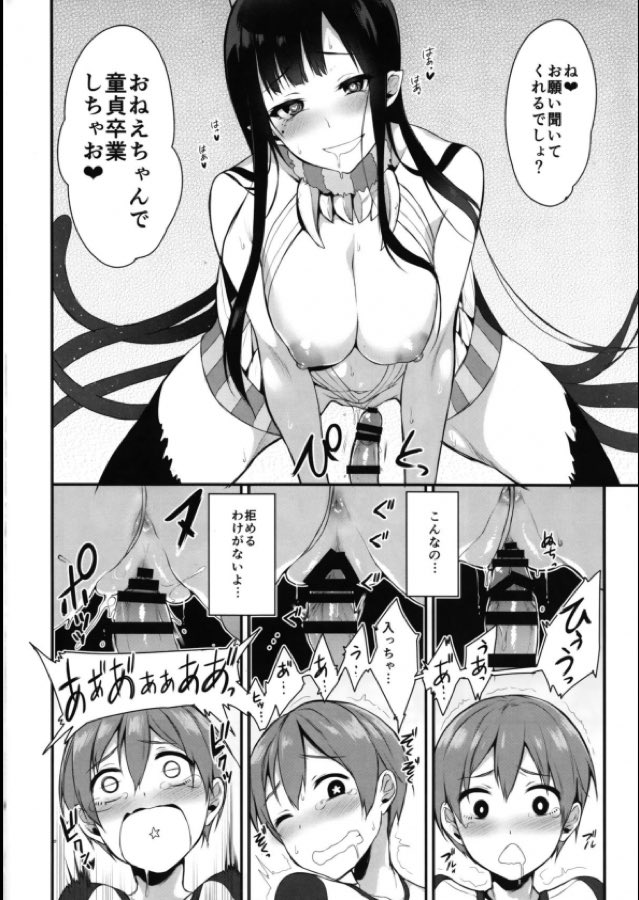 doujin88's tweet photo. 3 https://t.co/Qjm90YrqTD