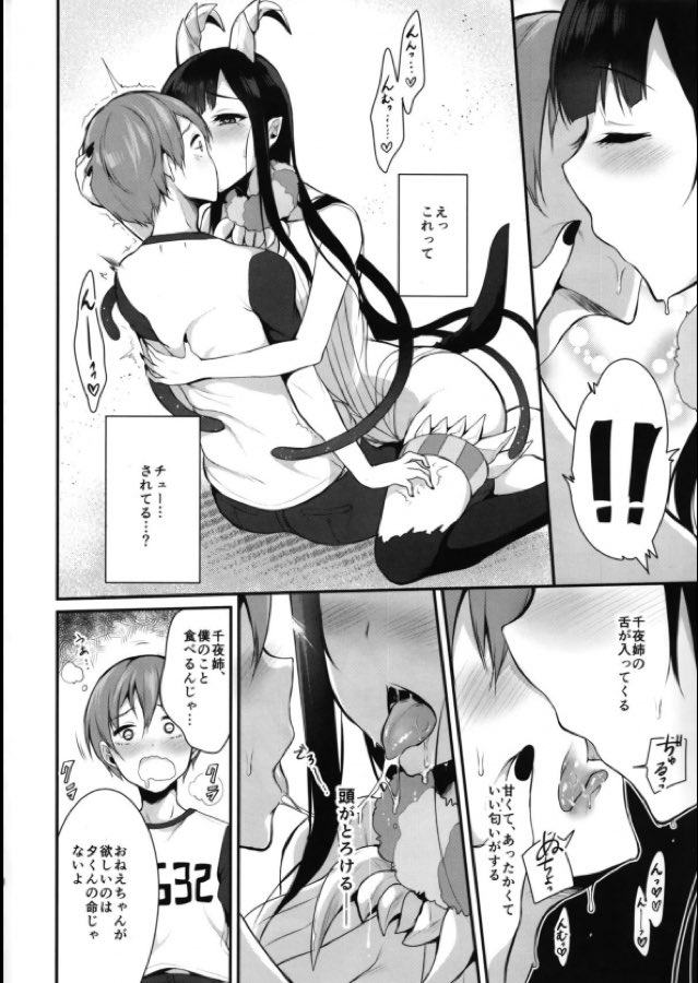 doujin88's tweet photo. https://t.co/H4D2bVzFD9