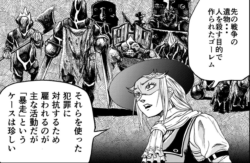 響眞 100人の英雄を育てた最強預言者は 冒険者になっても世界中の弟子から慕われてます 公開中 Hibikishin88 さんの漫画 1作目 ツイコミ 仮