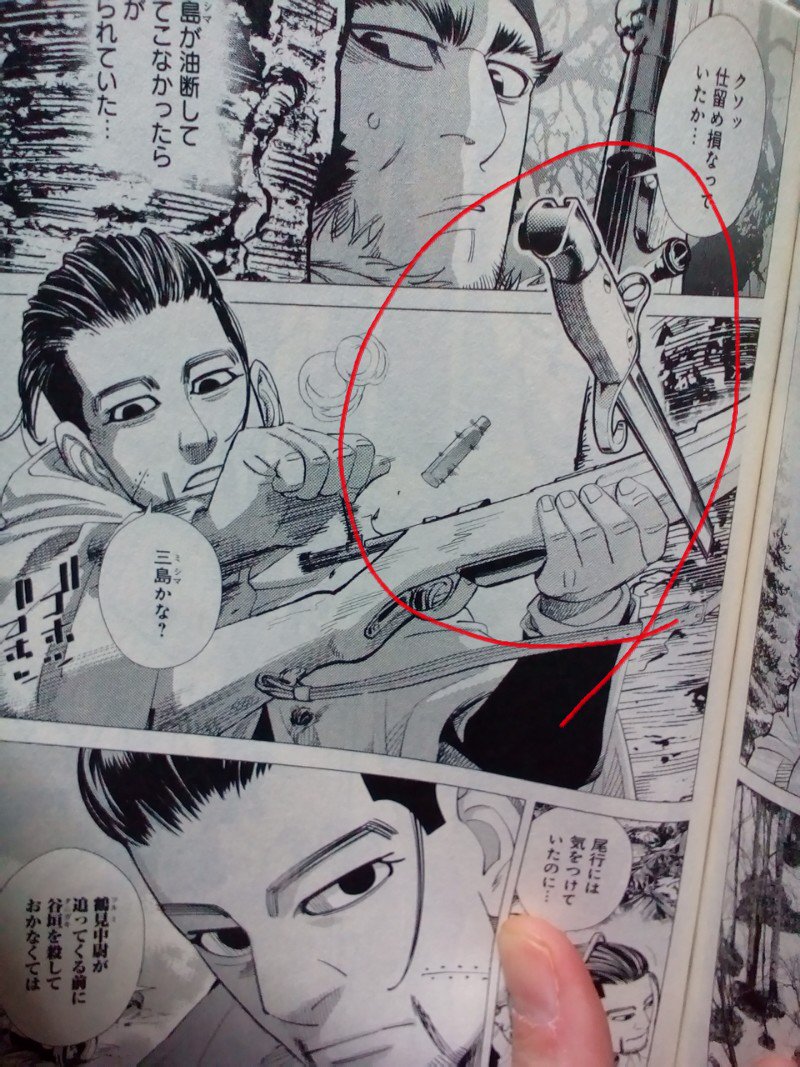 蒼崎直 ゴールデンカムイ尾形の狙撃シーン 山賊ダイアリーに同じ場面があった 幹に刺したナイフに銃身を乗せ 筒先が下がらないようにして狙いをつけるわけですね 多分長銃を使う狩猟技術のひとつ 描写が細やかだなあ