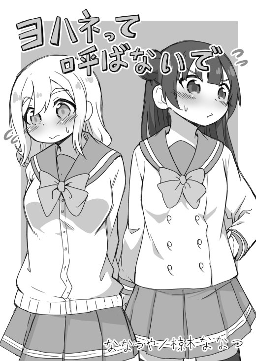 こっそり受かってた明日開催の沼ラブ出ます!(配置は僕11)新刊はペラペラなコピー本、内容はよしまる!既刊買ってくれた人に1会計につき1冊おまけで付きます。単品で欲しい場合は100円です。ボッチ参加でさみしいので話しに来てくれるだけでもよろこびますのでよろしくです! 