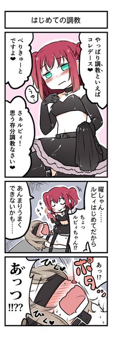 ぅゅぅゅ 
