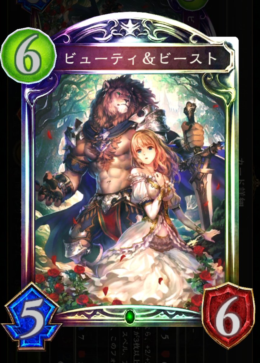 白山羊 枯れた世界に蒼き救いを 通称竜巫女 ほぼ確実にドラゴンデッキに入る中核カード ミュシャの絵と少し似ている感じが ある 雫が落ち 大海と化す 虚しく揺蕩う などセリフがおしゃれ 能力が異常に強いのでスタッツ 攻撃 体力