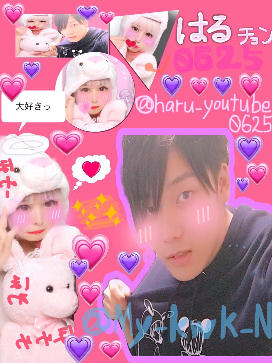 ha_chun0's tweet photo. みやテオくんじんたん

苦手だけど 結構頑張ったの💗

めちゃめちゃ疲れたけど 最高すぎて最高🤞

ただの自己満足💗ぶすいのわ ふれないで笑
@teokun711￤@teokun7117
@JINJIN1027￤@JINSJINS1027
@My_kwk_N￤@_mykwkn_ https://t.co/b5ZLRXg1UN