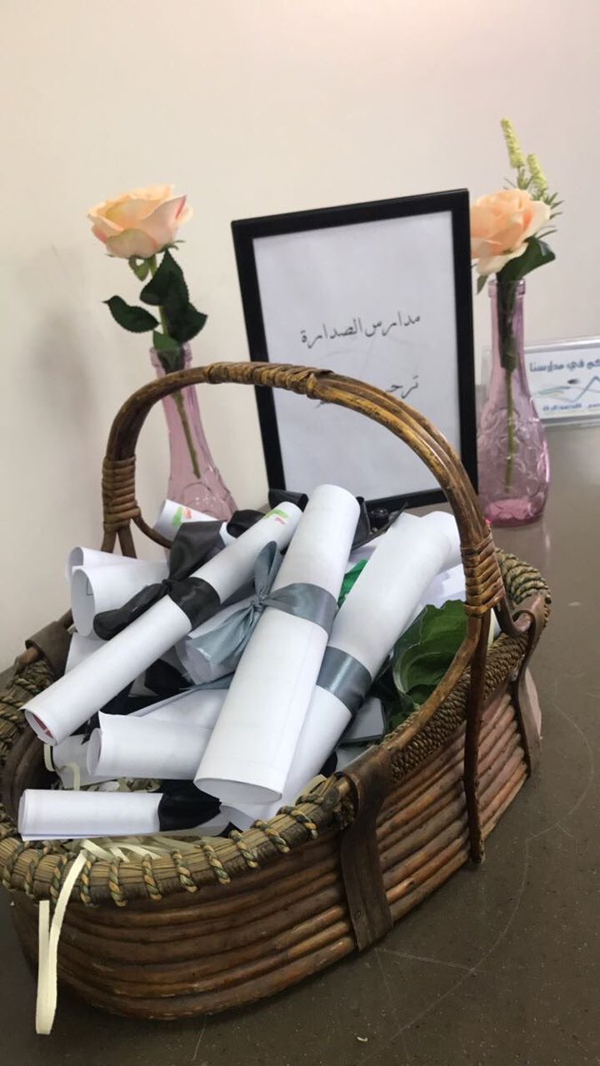 مدارس الصدارة tweet media