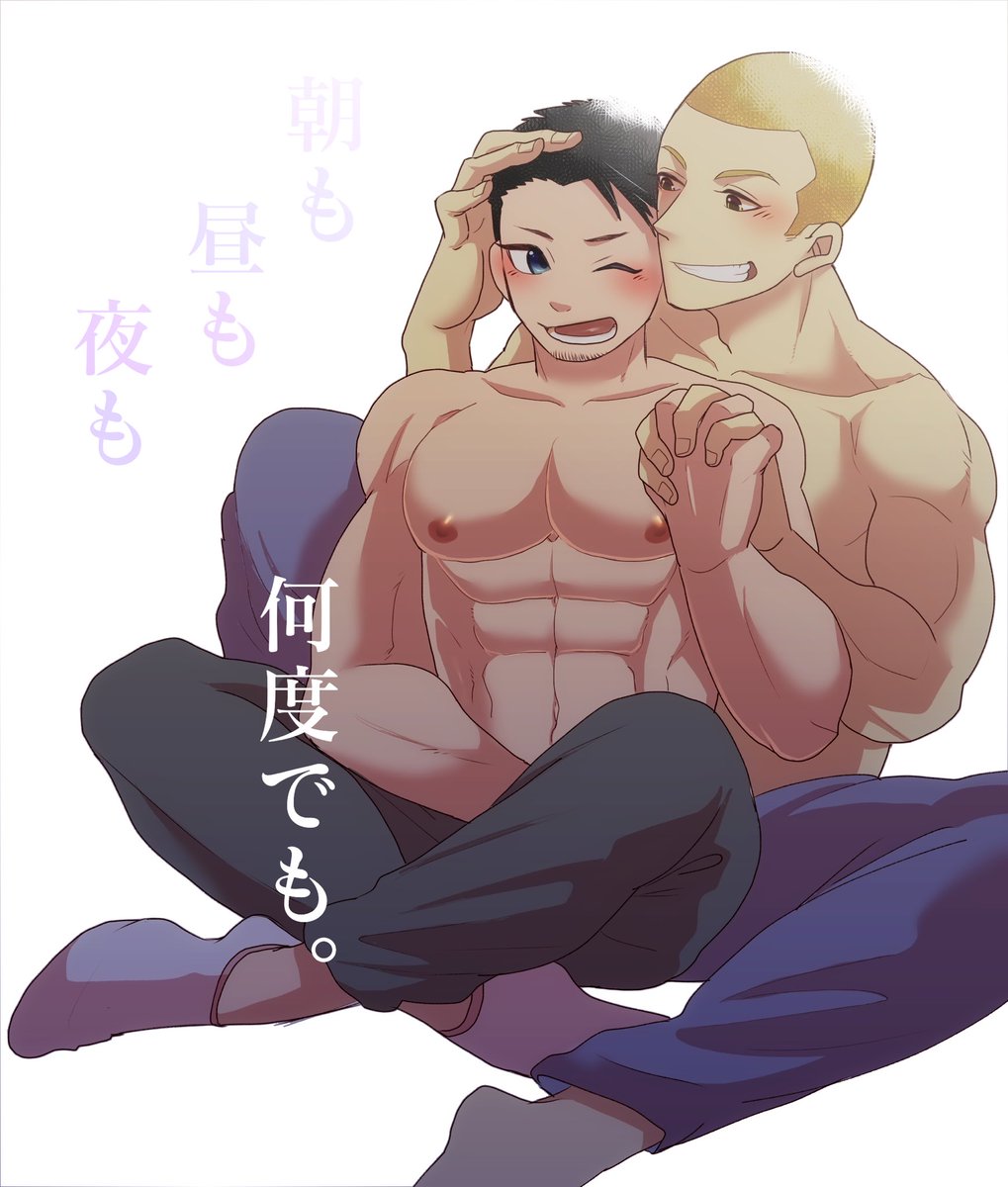 「#キツジとハル君なんか文字入れたら同人誌の表紙みたいになった。 」|町田マーチのイラスト