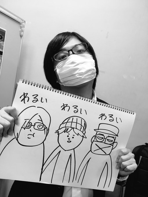 せらみかる Seramikarutitan 17年11月 Page 4 Twilog