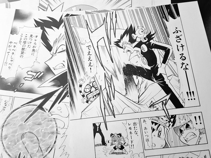 樫本学ヴ Vuvuvumanavu さんの漫画 19作目 ツイコミ 仮 樫本学ヴ Vuvuvumanavu さんの漫画 19作目 ツイコミ 仮