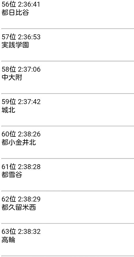 飯田拓真 tweet media