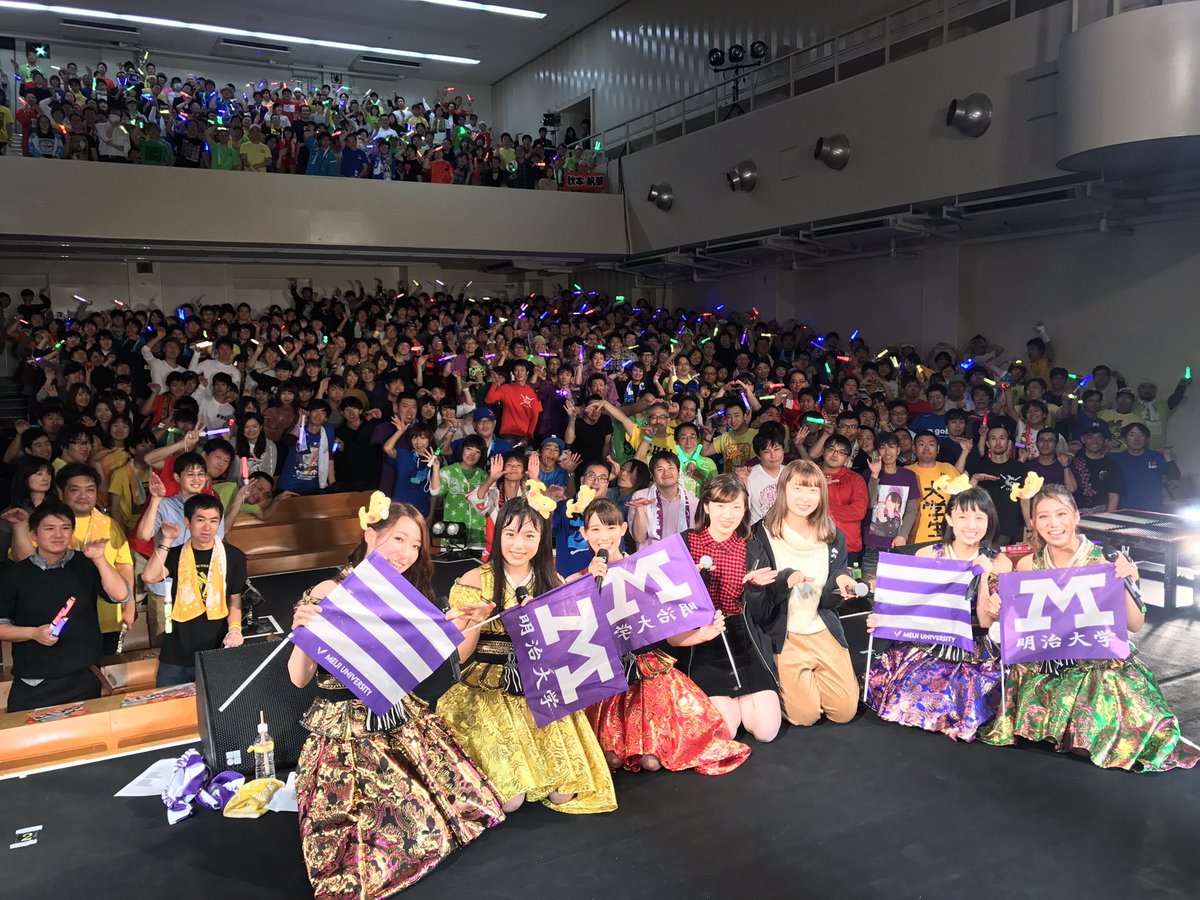 Team Shachi シャチ 明治大学学園祭 チームしゃちほこ学祭デビュー17 出ればフル単なんだって チームしゃちほこ初の学祭ライブ ありがとうございました Syachi 明大祭 いずみ T Co Mlfbbpx7xg Twitter Team Shachi シャチ 明治大学学園祭 チームしゃちほこ学祭デビュー17 出ればフル単なんだって チームしゃちほこ初の学祭ライブ ありがとうございました Syachi 明大祭 いずみ T Co Mlfbbpx7xg Twitter