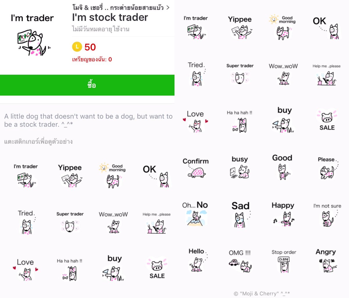 mouymouy_m's tweet photo. "I'm stock trader " 👉My stickers are now on sale on the LINE STORE. 😁💕💕😁 #stickerline #sticker #linefriends #line #linebunny #stickers #cutesticker #cutestickers #linesticker #line #lines #cute #cuteline https://t.co/T9zuonADP1