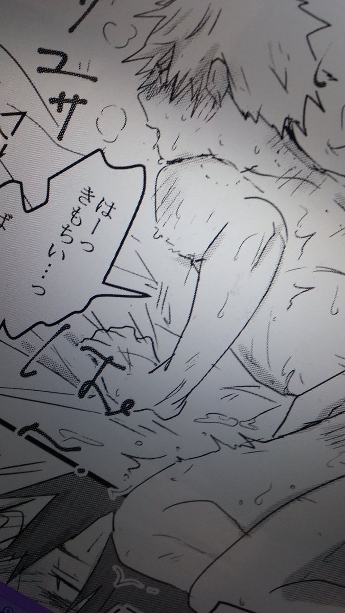 二冊目描き始めましたが簡潔で単純なえろを目指します 