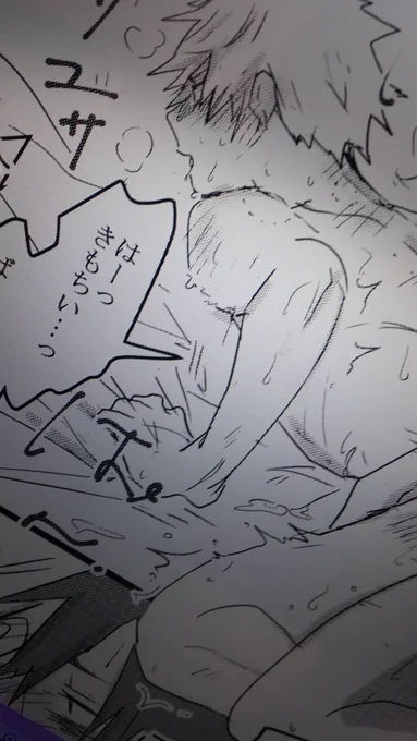 二冊目描き始めましたが簡潔で単純なえろを目指します 