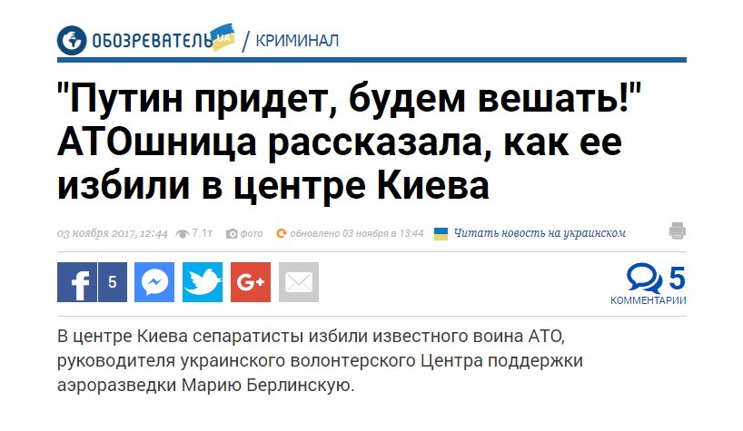 Кто приходит месяц. Кто приходит месяц