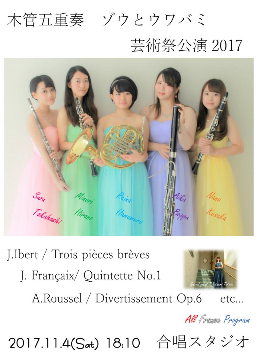 ダウンロード 蟒蛇 うわばみ ミキ Daijuhoukuranovvj