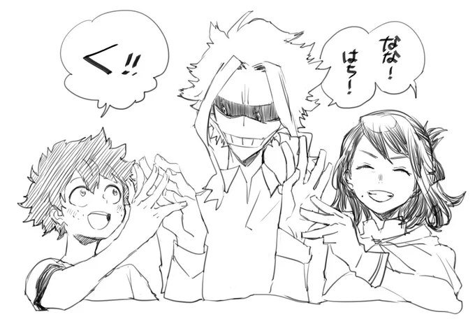遅ればせながらやっと気づいた… 