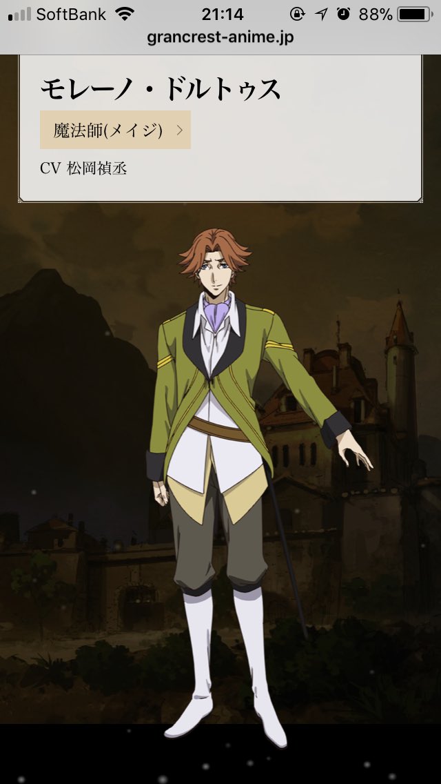 グランクエスト戦記 Twitter Search Twitter