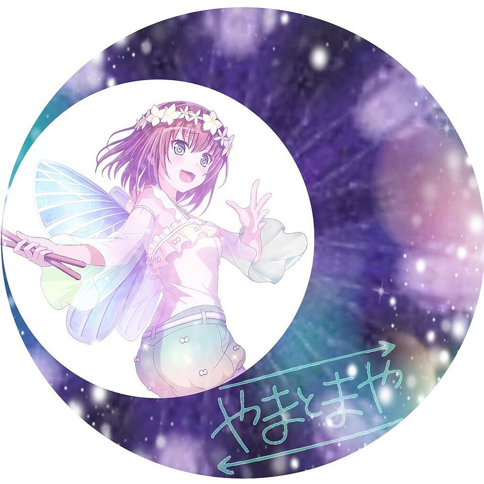 acane19's tweet photo. お誕生日おめでとう
#11月3日は大和麻弥の誕生日
#大和麻弥生誕祭2017
#大和麻弥誕生祭
#パスパレ
#バンドリ
#バンドリーマーさんと仲良くなりたい
#バンドリフレンド募集
#バンドリーマーと繋がりたい
#バンドリ好きと繋がりたい
#バンドリ加工
#ガルパ
#月加工 https://t.co/6VUYFLvQ43