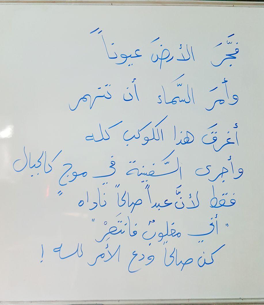 29itar's tweet photo. 🍀جمعة طيبة ومباركة 🍀 https://t.co/aEX7F5a6wZ