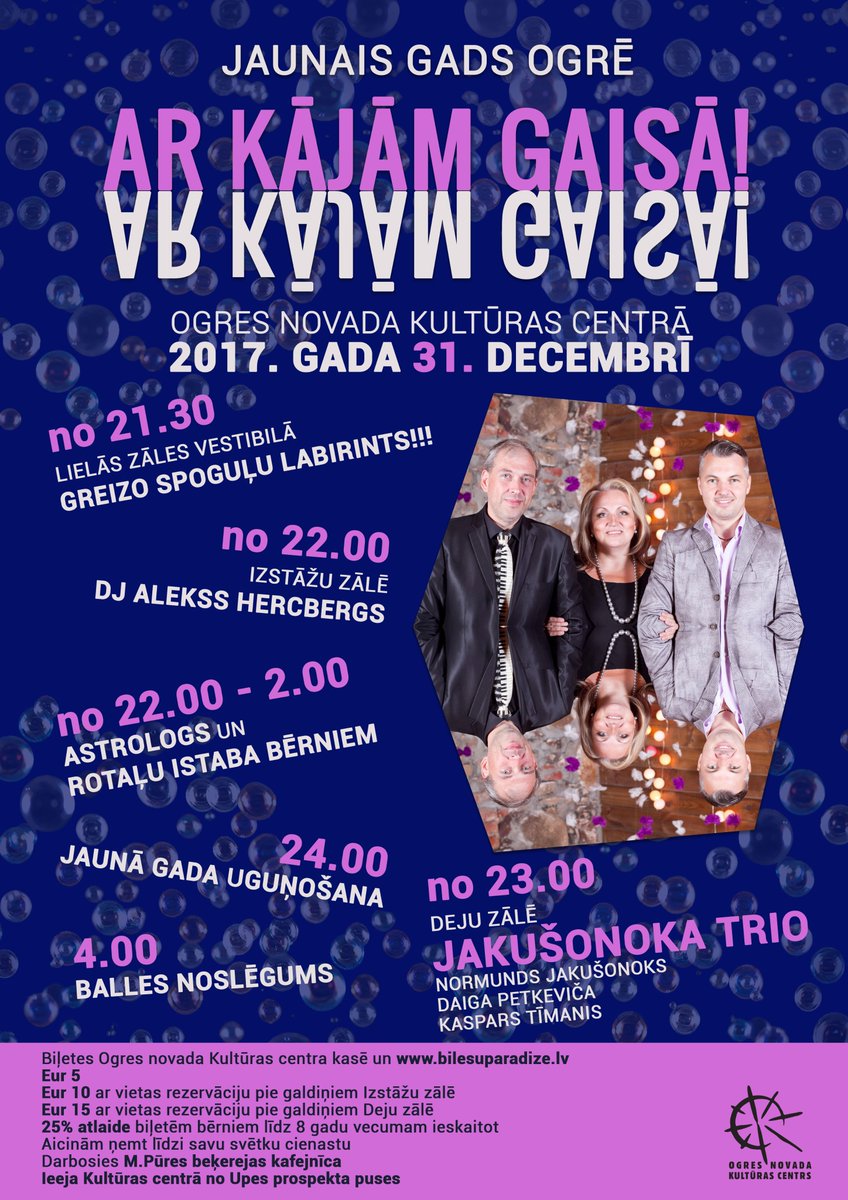 Tā, tā, tā, kādi ir tavi plāni Vecā gada pavadīšanai un Jaunā gada sagaidīšanai! Mums ir piedāvājums! "Ar kājām gaisā"