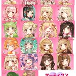 あなたはどの子(アイス)が好き？サーティワンの擬人化まとめがこれ!