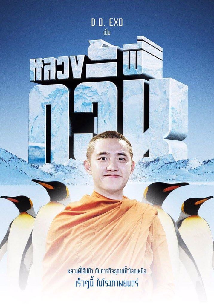 _IMBOWVYBD's tweet photo. เชี้ย ใครทำ ทำไมไม่อ่อนโยนกะหลวงพี่เลย 555555555555555555555 55555555555555555555555555 https://t.co/Oe7EyAwNdf