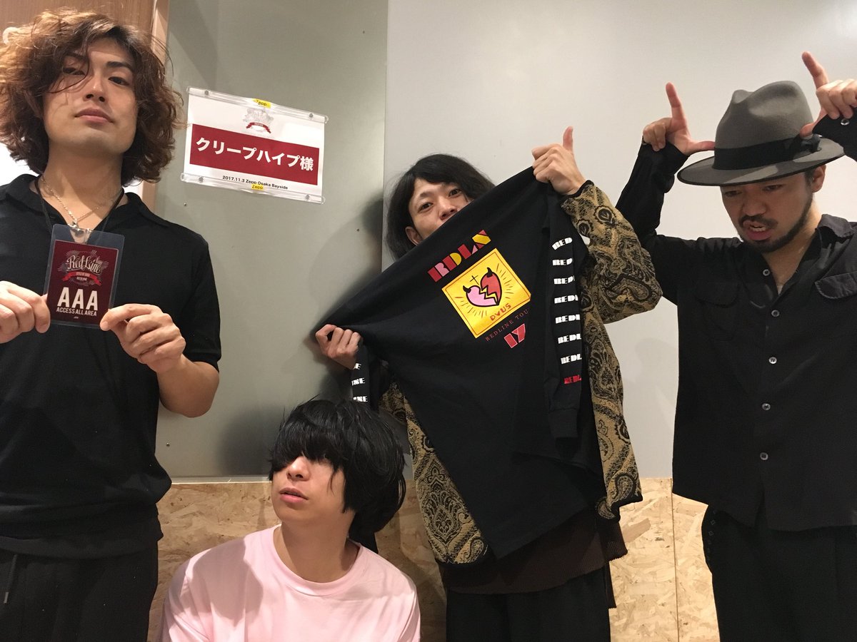 クリープハイプ on X