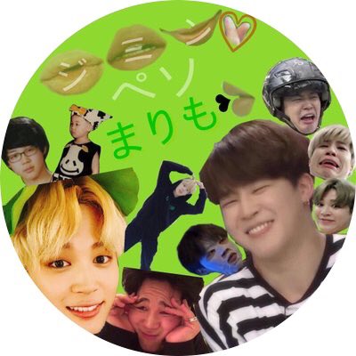 bts_7_jm_'s tweet image. 🍠元まりもで垢移動して現まりもです🍠

🍠ゴリゴリの지민よりのallペソ

🍠大好物は&quot;박 지민&quot;と言う種類の芋or 망개떡

🍠愛が激しすぎる변태....？🤤

さぁ、皆様まりもとﾏｼﾞﾜﾘﾏｼｮｳ？？

#armyさんからの猛絡み大歓迎 
#深く深い繋がり求む