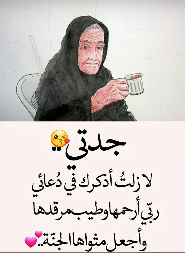 madn_07's tweet photo. @bnt__haya اللهم امين يارب https://t.co/lXLYPj9ZAY