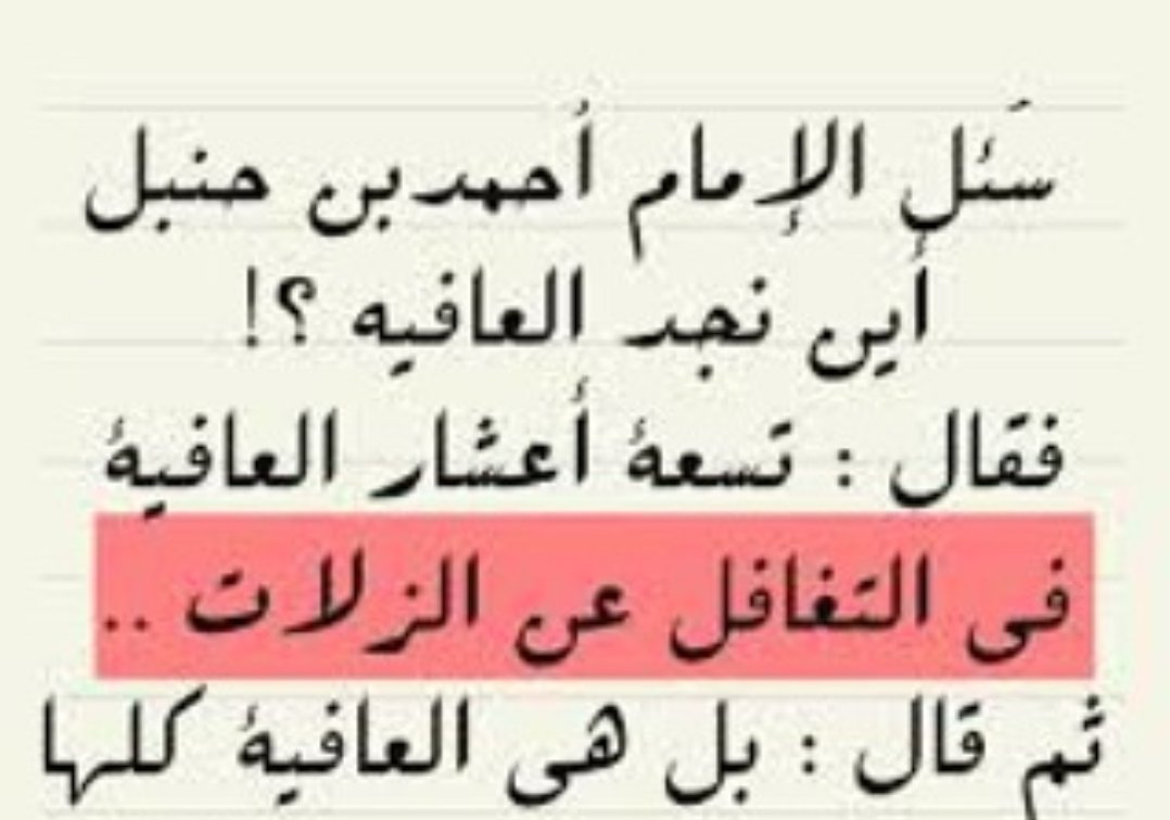 أنا أكره الذين يتصيّدون الألفاظ من فمي، ثمّ يلبسونها معاني من عندهم.