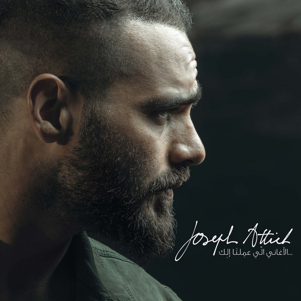 josephattieh's tweet photo. #NewProfilePic https://t.co/QqvG7p521W