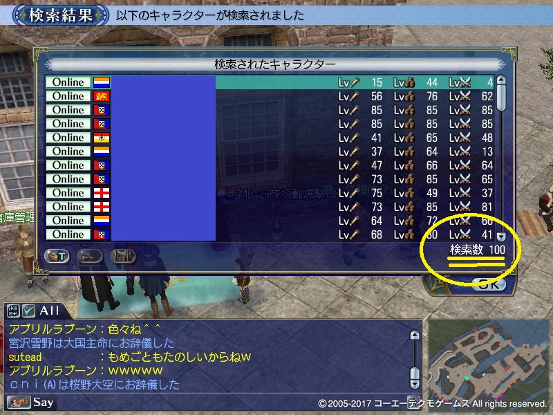 まねきねこ 黒い砂漠 ウィニングポスト9 21 Doljp 大航海時代オンライン Doljp Delfin 普段のアムステルダムだとありえない検索数 バザーって集客力凄いね 普段だと数人 過去に運営様が実施したアプデで海賊稼業でのプレイヤーを粛清しすぎた結果