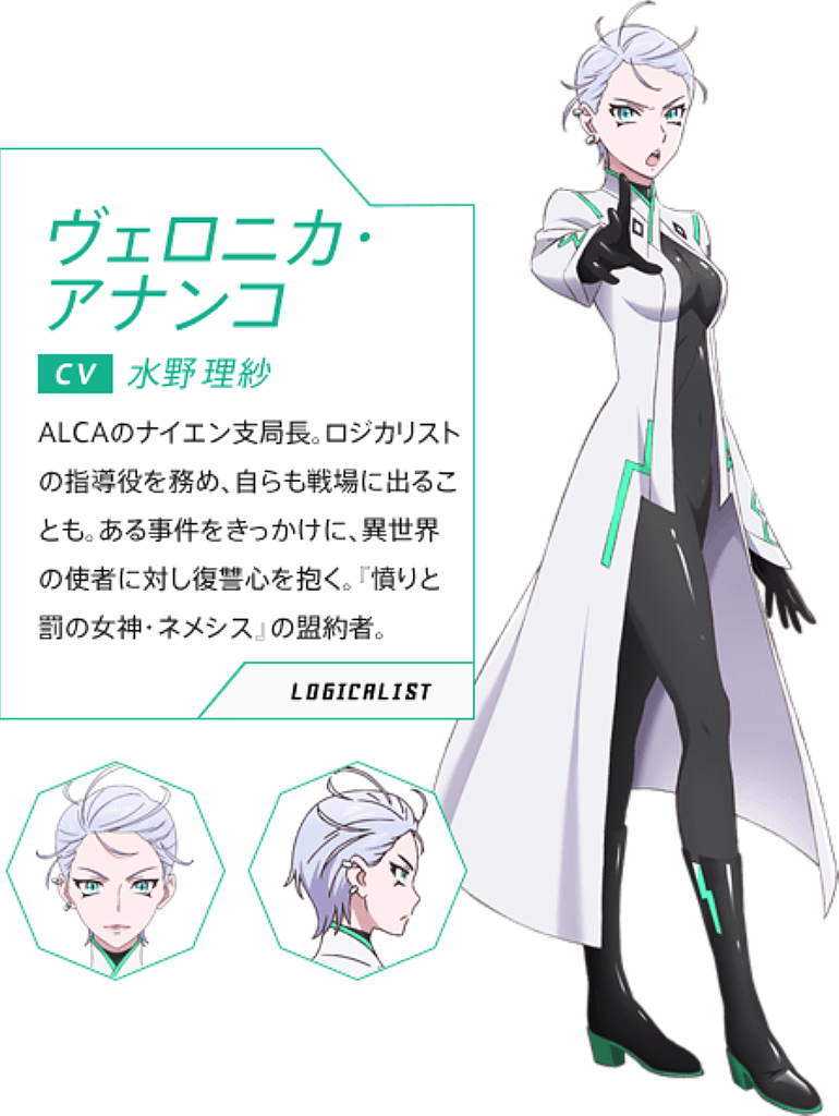 Ouga 水野理紗さん お誕生日おめでとうございます 水野理紗 水野理紗生誕祭 水野理紗生誕祭17 11月3日は水野理紗の誕生日 主な役 アカメが斬る ナジェンダ Go プリンセスプリキュア 如月れいこ ラクエンロジック ヴェロニカ アナンコ