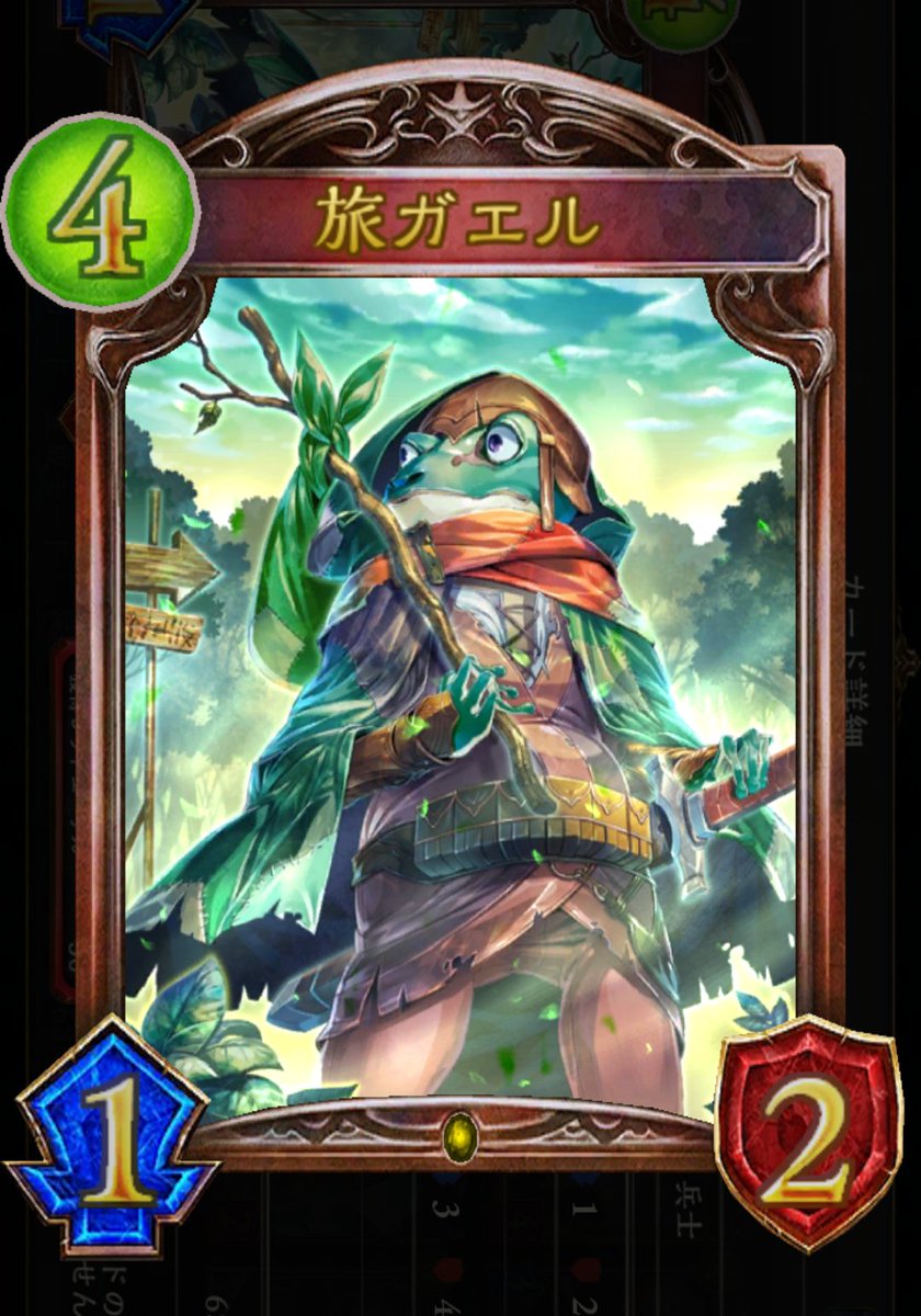 白山羊 枯れた世界に蒼き救いを 通称竜巫女 ほぼ確実にドラゴンデッキに入る中核カード ミュシャの絵と少し似ている感じが ある 雫が落ち 大海と化す 虚しく揺蕩う などセリフがおしゃれ 能力が異常に強いのでスタッツ 攻撃 体力