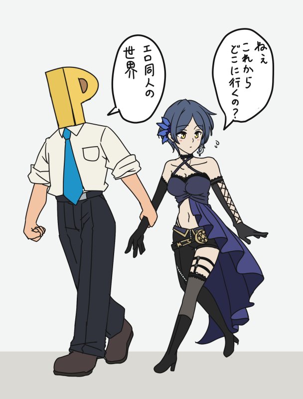 おまけ 