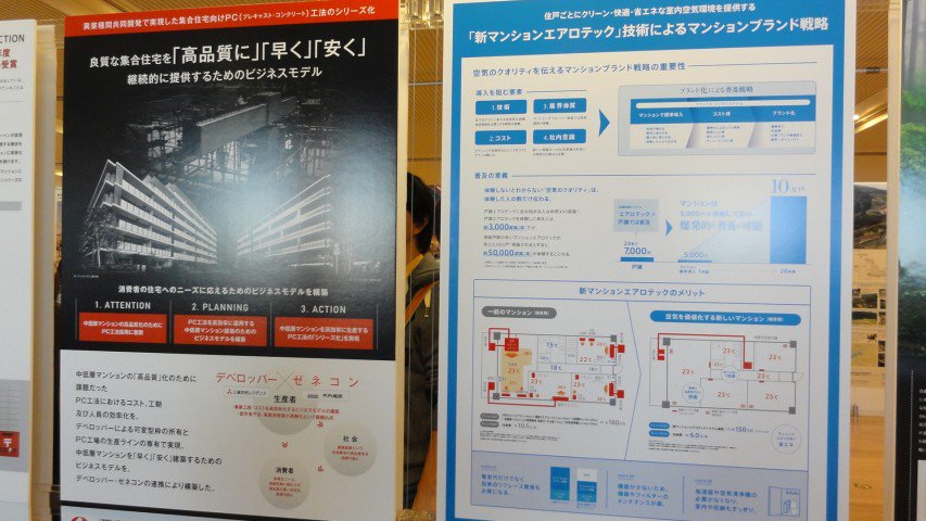 yk_06_Nashi_jp's tweet photo. なついさん@kei_natsui とこはこんな風に展示されてたけど、“グラン南青山”の社名修正前は何だったのであろうか。#good_design #グッドデザイン賞 https://t.co/3JVhUTEeOx