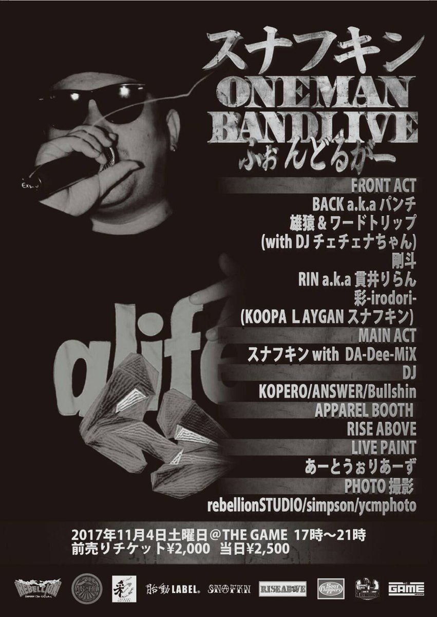 TappTone141's tweet photo. 明日は スナフキン ワンマン BAND LIVE ”ふぉんどるがー”

@渋谷THEGAME 
17時START
RISE ABOVE新作販売します！
宜しくお願いします🔥🔥🔥 https://t.co/lekNF2RO4D