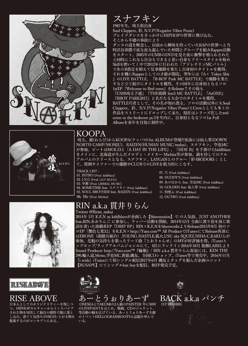 TappTone141's tweet photo. 明日は スナフキン ワンマン BAND LIVE ”ふぉんどるがー”

@渋谷THEGAME 
17時START
RISE ABOVE新作販売します！
宜しくお願いします🔥🔥🔥 https://t.co/lekNF2RO4D