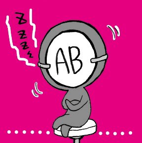 Ab型の人繋がろうのtwitterイラスト検索結果