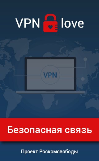 svetsight's tweet photo. New #Internet Law
restricts from Nov. 1 #VPN/#Anonymiser services in #Russia
♧ VPNlove.me is about how to avoid this
https://t.co/Lqbmc0lXwq https://t.co/A6BS0nXQxm