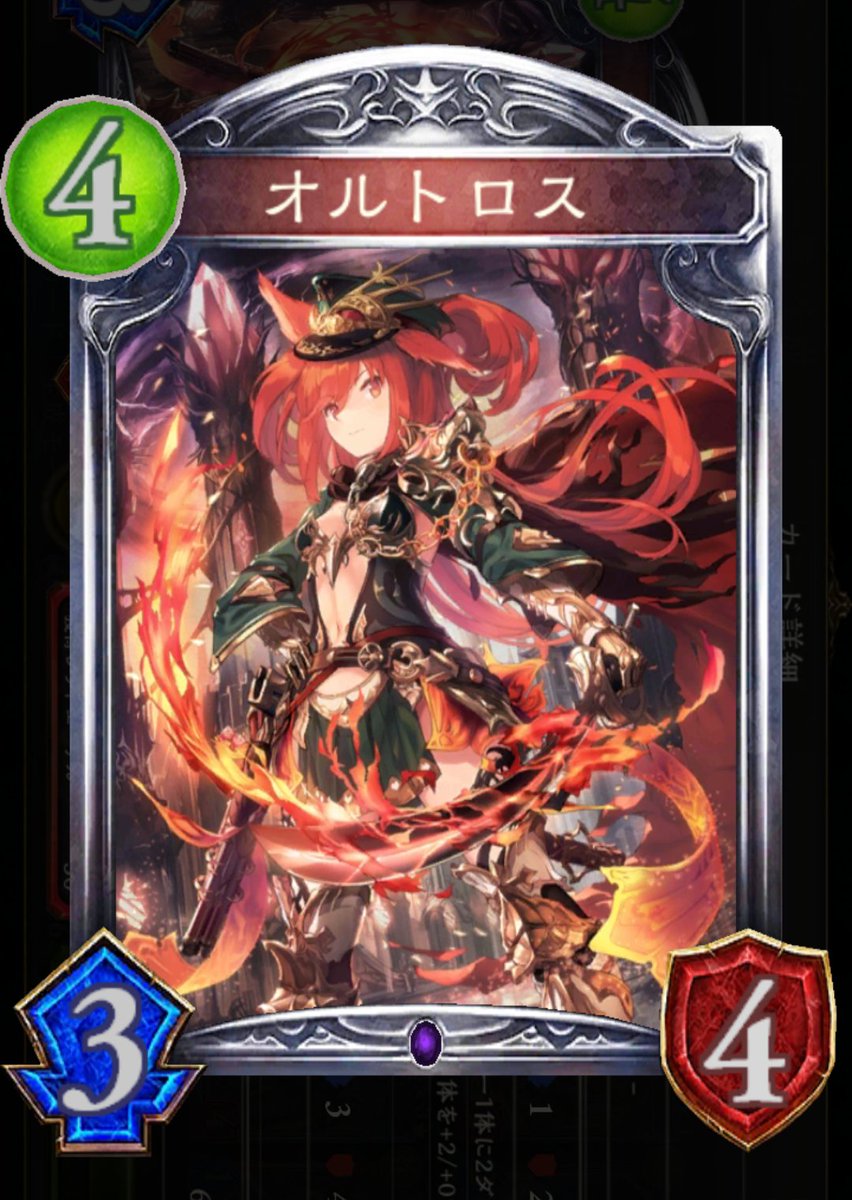 白山羊 枯れた世界に蒼き救いを 通称竜巫女 ほぼ確実にドラゴンデッキに入る中核カード ミュシャの絵と少し似ている感じが ある 雫が落ち 大海と化す 虚しく揺蕩う などセリフがおしゃれ 能力が異常に強いのでスタッツ 攻撃 体力