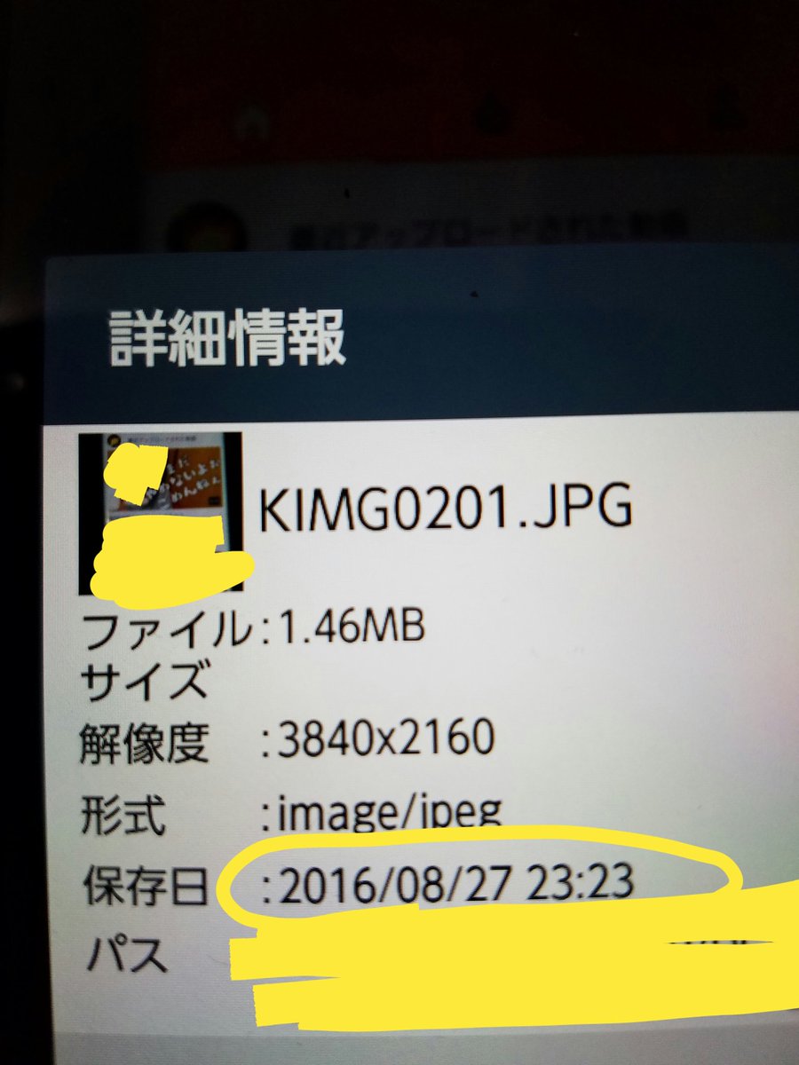 K記録用 On Twitter テレビから ラジオから Youtubeから 色んな所から自宅生放送で怖くてフラフラになりながら 勝手に操作されているyoutubeひらいたらまた自宅生放送 まだまだやめないよぉごめんねぇの文字 普通にいじめをこえてると思います メディア