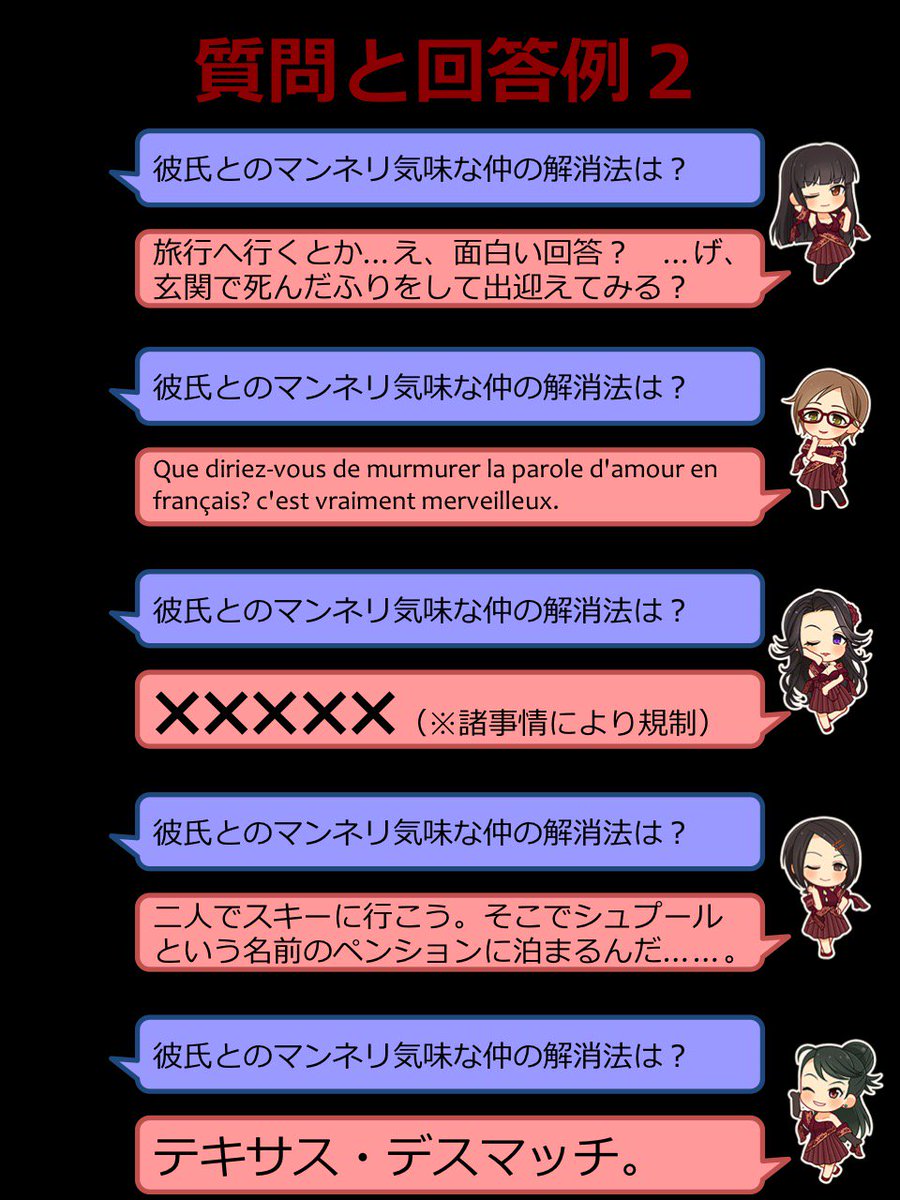 Red Ballad 今回のウィークリーバラエティのお題は ハロウィンバラード レッバラメンバーが視聴者からの相談や質問に回答し その内容によってトリック 罰ゲーム かトリート ご褒美 がもらえるコーナーです 質問や回答等を考えて下さい レッバラ