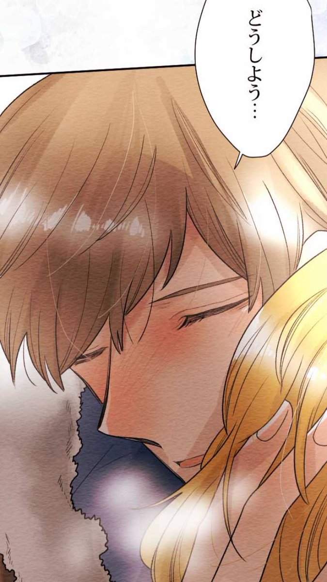 Haru Sur Twitter ネタバレ注意 ほんと 松原くんイケメン 早くイチャイチャしろー こえ恋 Comico 116話 Haru Sur Twitter ネタバレ注意 ほんと 松原くんイケメン 早くイチャイチャしろー こえ恋 Comico 116話